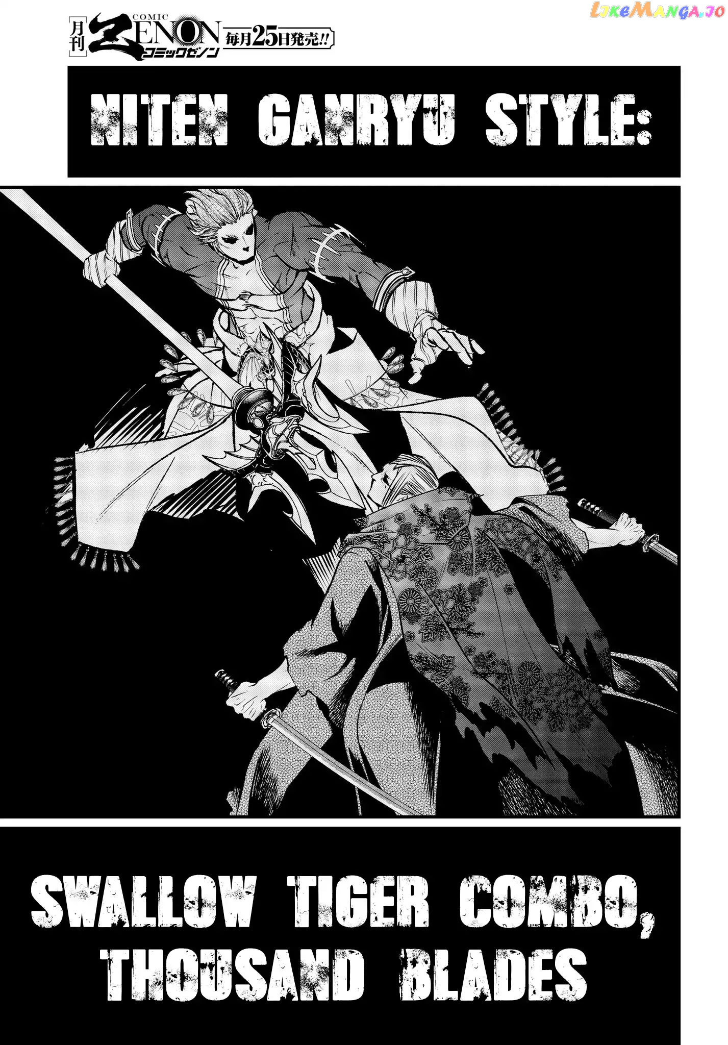 Record Of Ragnarok, Chapter 19.2 image 11